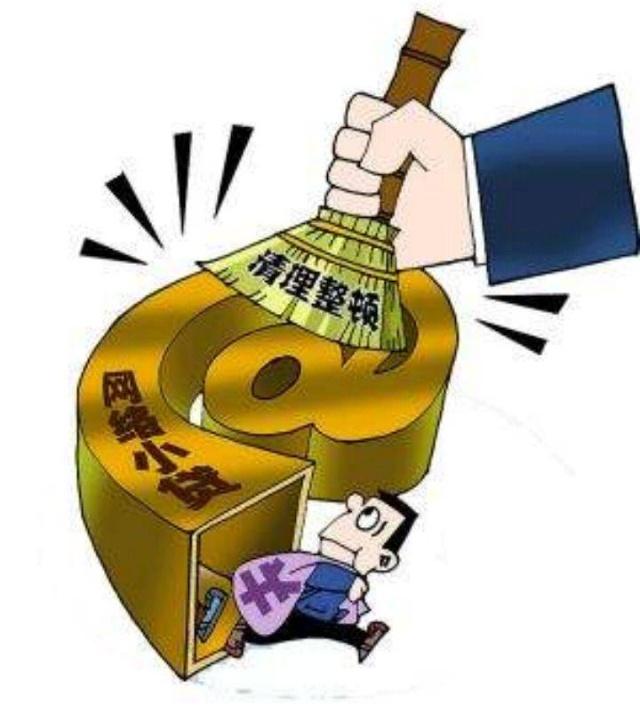 北京快速借款